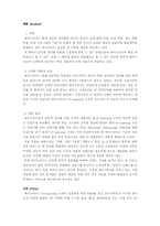 메가스터디(Mege Study) 마케팅전략-2