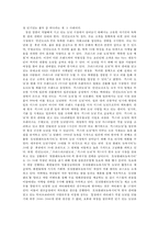 [외식경영론] `도넛 플랜트 뉴욕시티`와 `크리스피 크림` 비교-4
