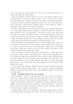 [생산관리] 캐논 지속적인 기술혁신과 세계시장에서의 성공-4