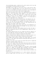 [글로벌 마케팅] LED TV-7
