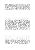 [글로벌 마케팅] LED TV-9