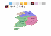 고교야구 대회 활성화 방안-16