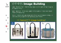 [소비자행동분석] LG패션 HAZZYS헤지스 마케팅전략-13