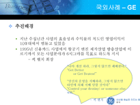 [경영정보시스템] 식스시그마(6sigma)-7
