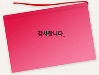 공정거래위원회의 `eBay-지마켓` 기업결합 승인에 관한 고찰-20