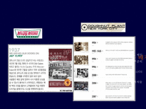 [외식경영론] `도넛 플랜트 뉴욕시티`와 `크리스피 크림` 비교-5