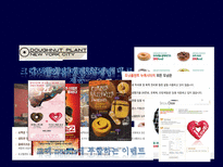 [외식경영론] `도넛 플랜트 뉴욕시티`와 `크리스피 크림` 비교-7