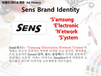[디자인] 노트북 광고 디자인 비교 분석-11