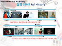 [디자인] 노트북 광고 디자인 비교 분석-12