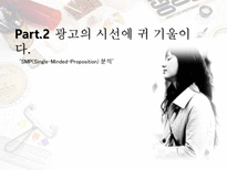 [디자인] 노트북 광고 디자인 비교 분석-15