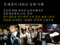 경찰조직의 의사결정 과정-14