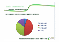 롯데백화점 그린마케팅-10