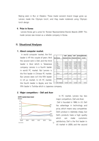 [국제경영] 레노버 Lenovo Dual Brand Strategy with IBM(영문)-2