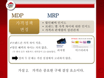 [마케팅조사] 피자헛 조각 피자, Take Out 성공 가능성-9
