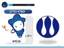 KT&G 기업조사 레포트-17