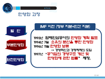 KT&G 기업조사 레포트-20