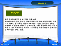 [서비스마케팅] 대학로 예술극장-18