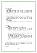 크리스피 크림 도넛 마케팅사례 조사-11