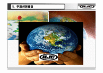 [국제경영] 해외진출사례로 알아본 홍진HJC의 핵심성공요인-3