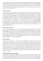 [제품 및 브랜드 관리] Natureview Farm 사례 분석-6