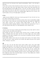[제품 및 브랜드 관리] Natureview Farm 사례 분석-8