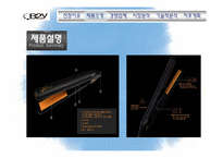 [글로벌마케팅] KICA `B2Y 헤어 아이론` 마케팅 전략-6