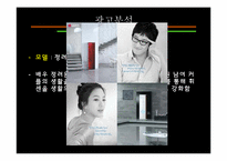 [디자인] TV 광고디자인 비교분석 -에어컨-15