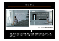 [디자인] TV 광고디자인 비교분석 -에어컨-16