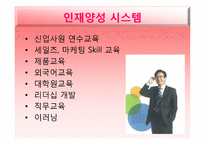 존슨앤존슨(J&J) 경영윤리-15