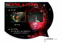 [글로벌마케팅] 삼성 파브 PAVV LED TV-13