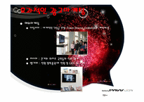 [글로벌마케팅] 삼성 파브 PAVV LED TV-15
