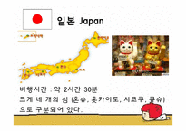 [여행사경영] 해외여행 선호지역 및 만족과 문제점-5