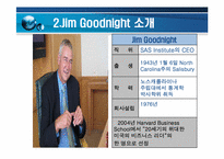 [조직행위론] 동기부여 이론의 기초-6