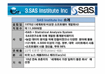[조직행위론] 동기부여 이론의 기초-7