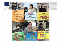 [중소기업론] 10장 글로벌 마케팅 전략-12