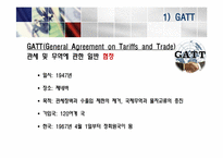 [중소기업론] 10장 글로벌 마케팅 전략-20