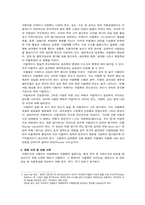 자동차 브레이크 패드 X선 설계-4
