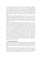 자동차 브레이크 패드 X선 설계-8