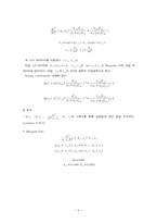 [열역학] 벤젠(benzene), 사이클로헥세인(cyclohexane]) 분리-5