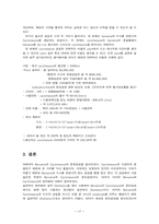[열역학] 벤젠(benzene), 사이클로헥세인(cyclohexane]) 분리-17