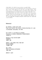 [열역학] 벤젠(benzene), 사이클로헥세인(cyclohexane]) 분리-18