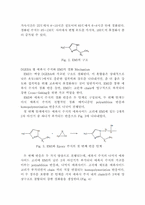 [졸업논문][화학공학] MEMS용 epoxy 접착제에 아미노 변성 실록산이 미치는 영향설계-4