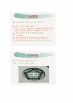 [친족상속법] 황혼이혼과 민법 제840조 이혼원인-16