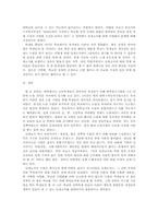 [교육] 일제고사-7