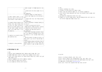 문제기반학습(Problem-Based Learning, PBL)의 이론과 실제-4