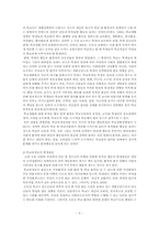 한부모가정 학생과 양부모가정 학생의 학교생활 적응비교 연구-5