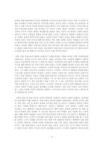 [미디어와 테크놀로지] 10년 후 미디어 기술 및 서비스-4