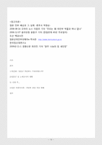일본군 성노예 레포트-13