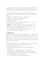 [조사방법론] 이명박 대통령의 지지도 변화-4