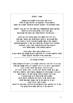 제 5장 흡연이 여성 흡연자에게 미치는 영향-14